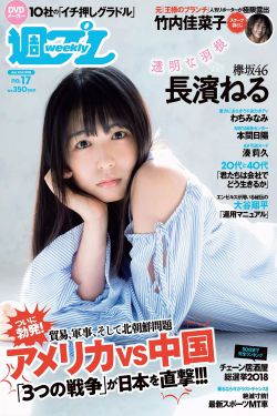 x女特工之冲破特训营